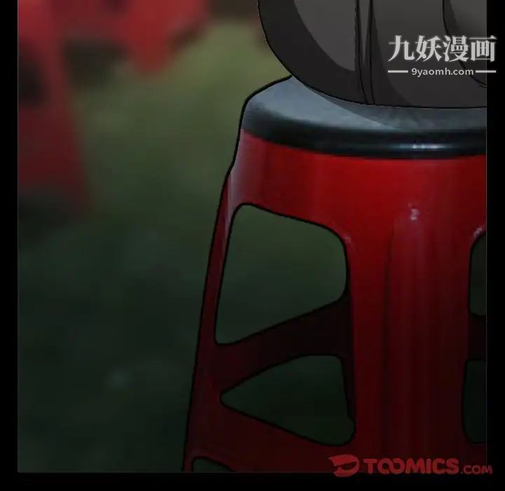 徘徊的心动第31话