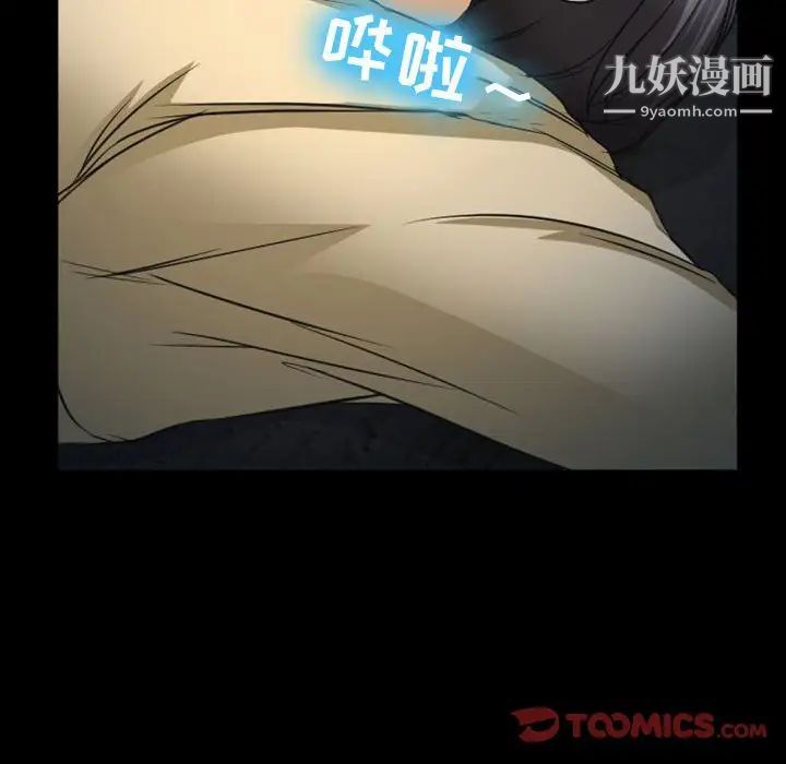 徘徊的心动第32话