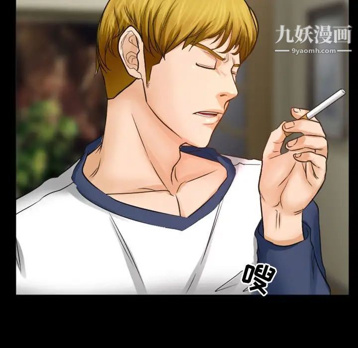 徘徊的心动第32话