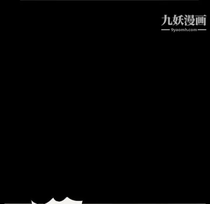徘徊的心动第32话