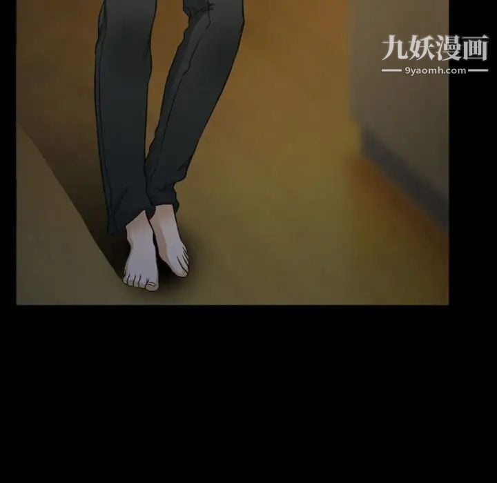徘徊的心动第33话