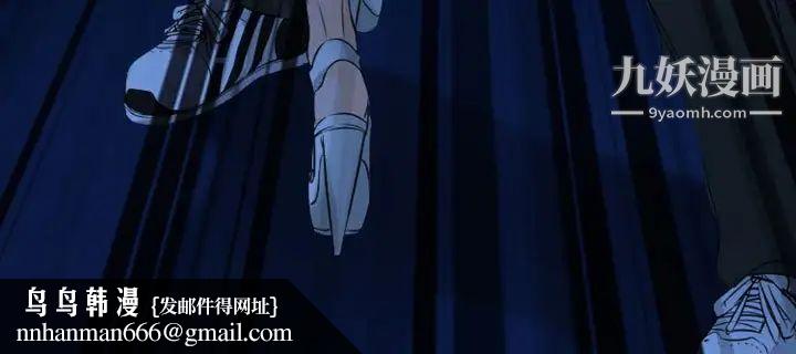 徘徊的心动第34话