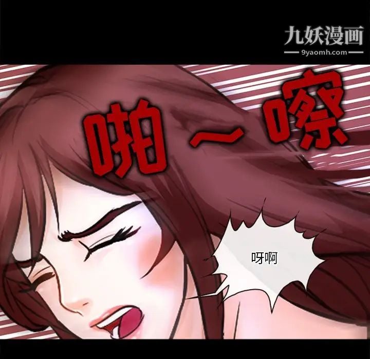徘徊的心动第37话