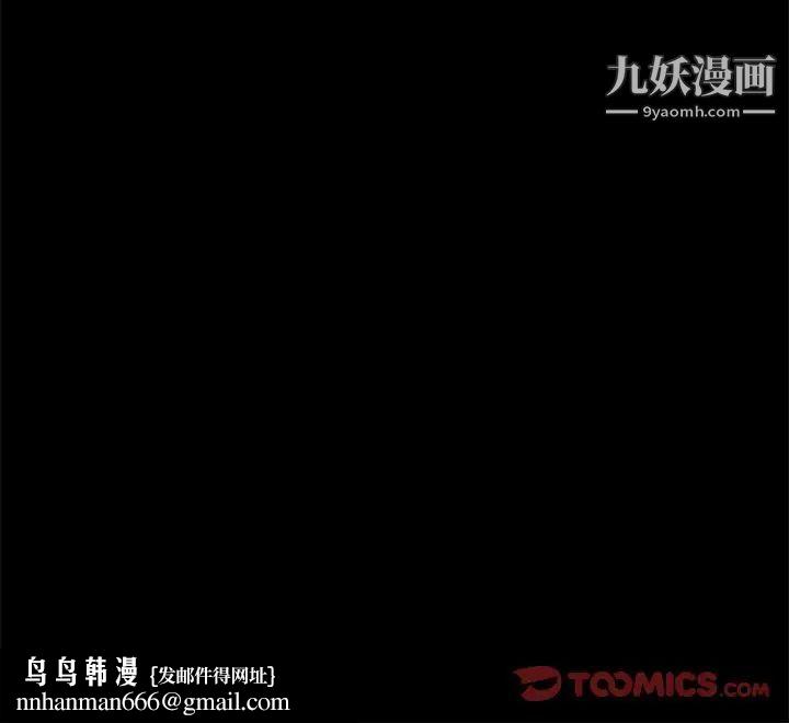徘徊的心动第37话