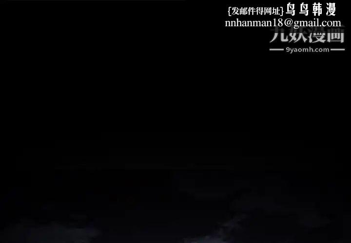 徘徊的心动第40话