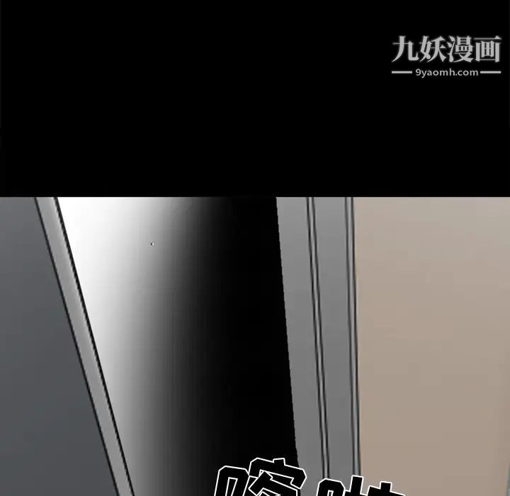 徘徊的心动第40话