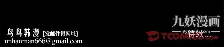徘徊的心动第40话