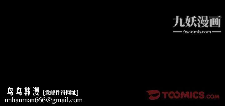 徘徊的心动第44话