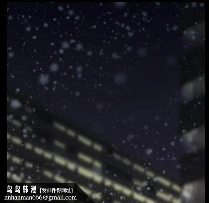 徘徊的心动第48话