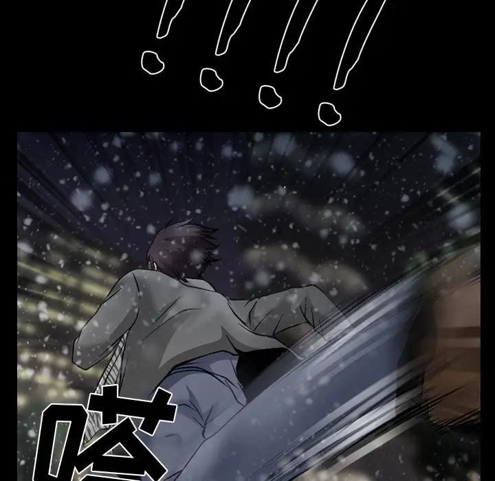 徘徊的心动第48话