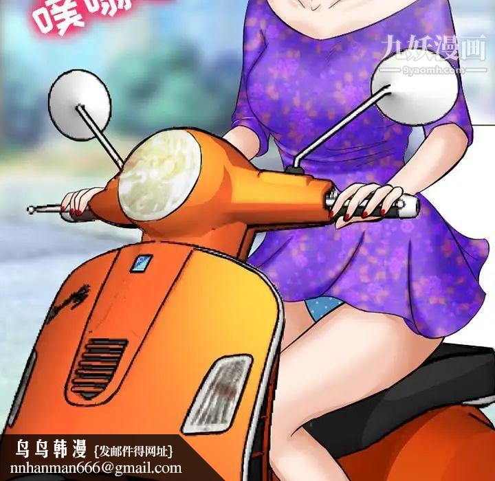 徘徊的心动第49话