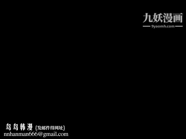 徘徊的心动第50话
