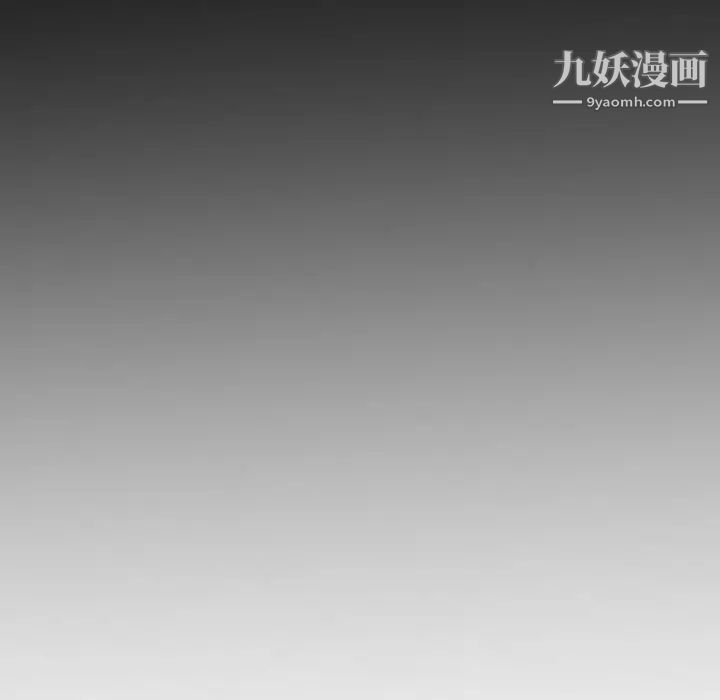 徘徊的心动第54话