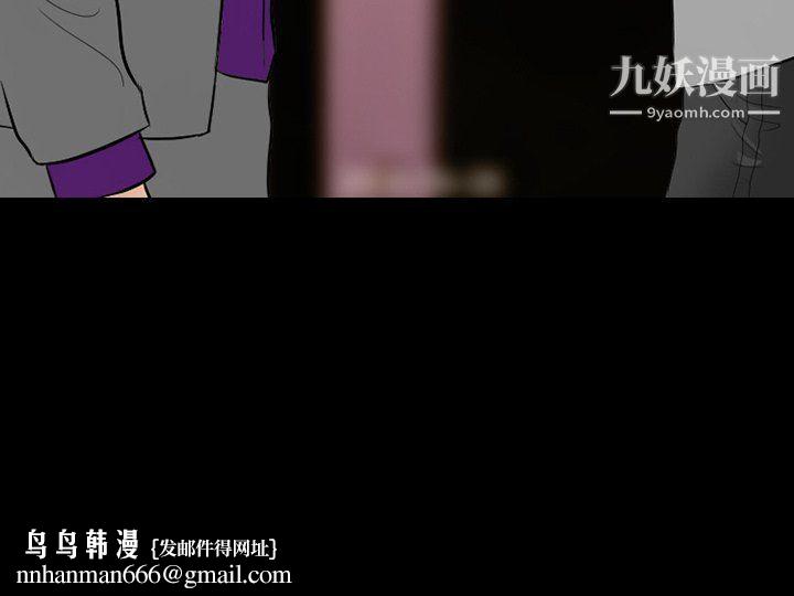 徘徊的心动第57话