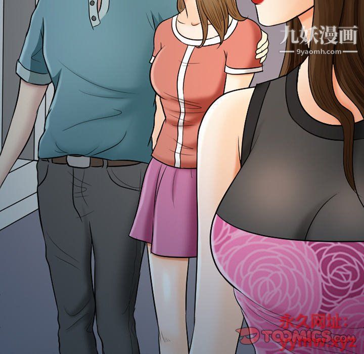 徘徊的心动第58话