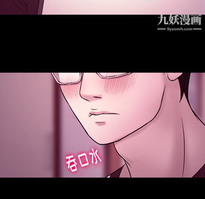 徘徊的心动第58话