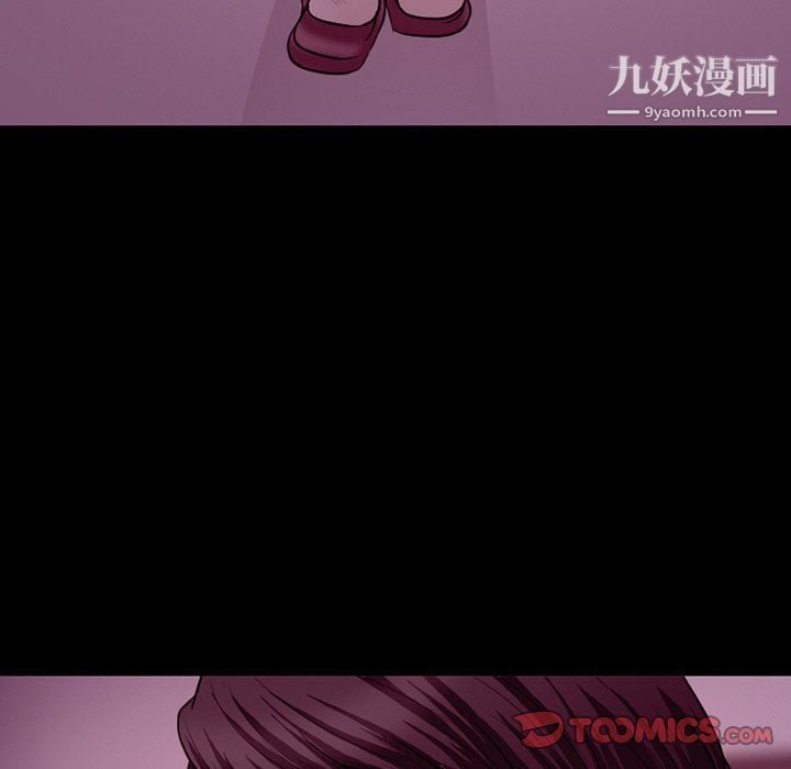 徘徊的心动第58话