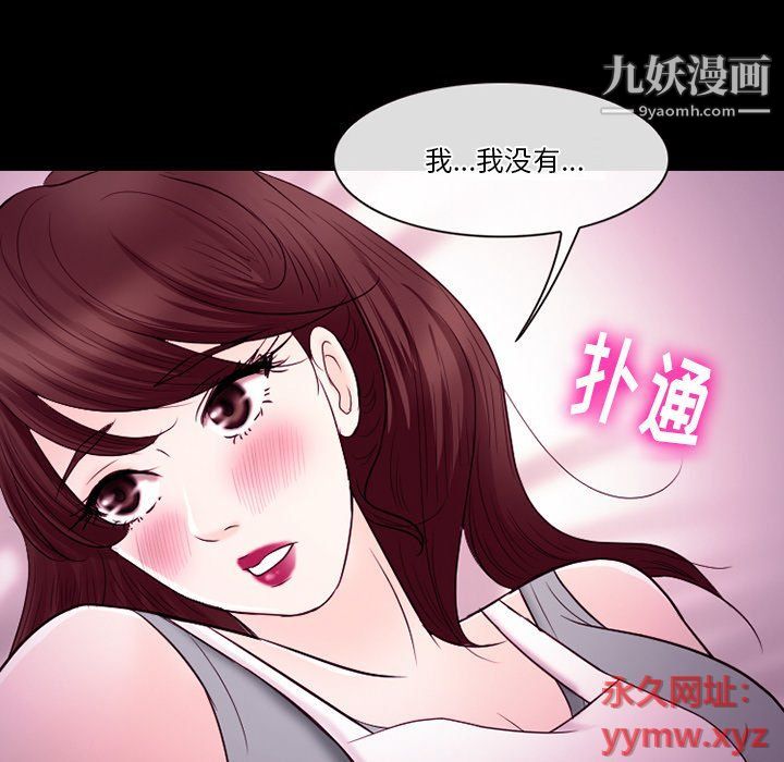 徘徊的心动第58话