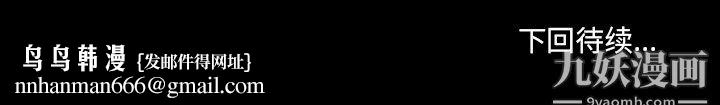 徘徊的心动第60话