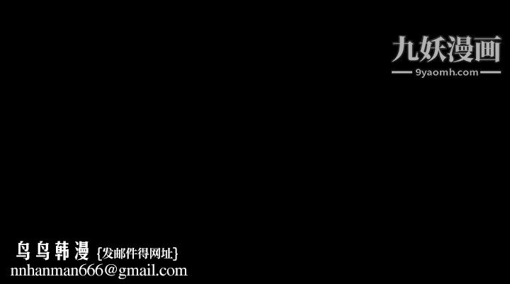 徘徊的心动第61话