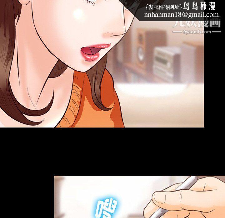徘徊的心动第64话