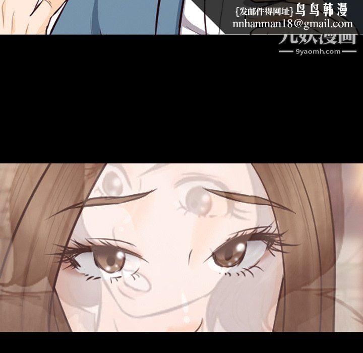 徘徊的心动第65话