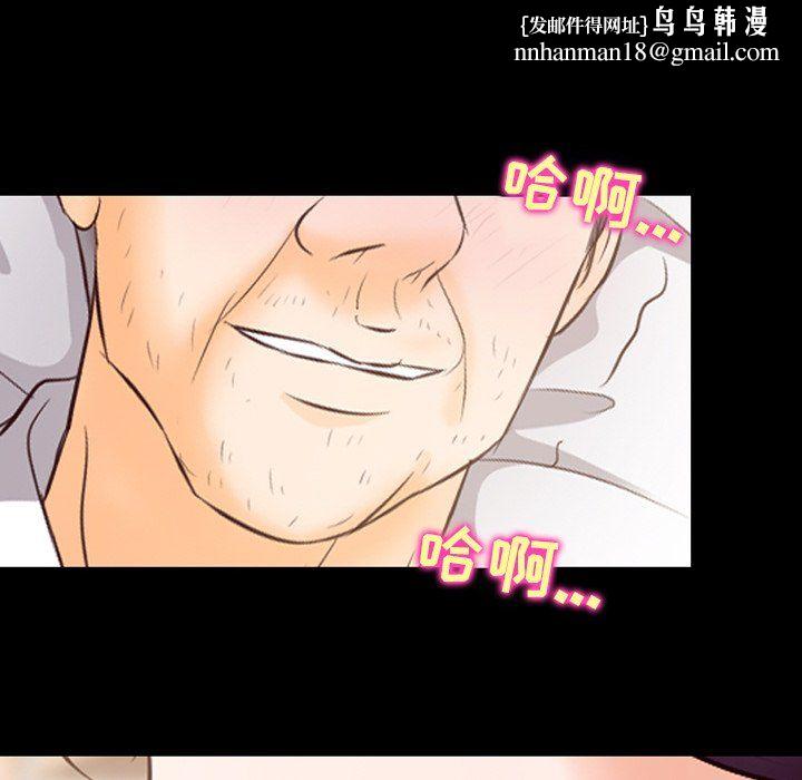 徘徊的心动第67话