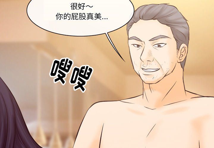 徘徊的心动第69话