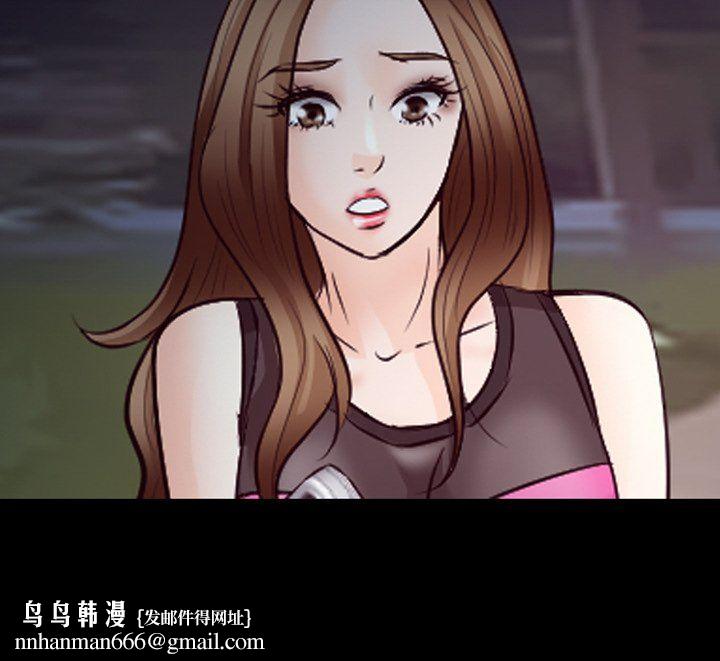 徘徊的心动第69话