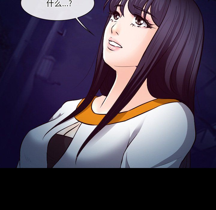 徘徊的心动第70话
