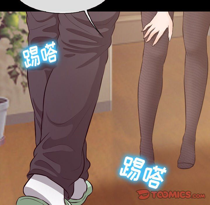 徘徊的心动第70话