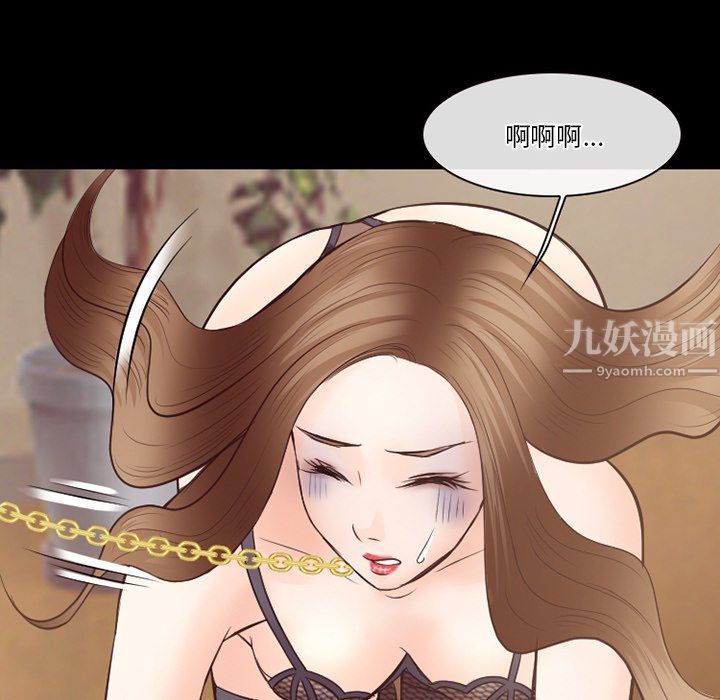 徘徊的心动第70话