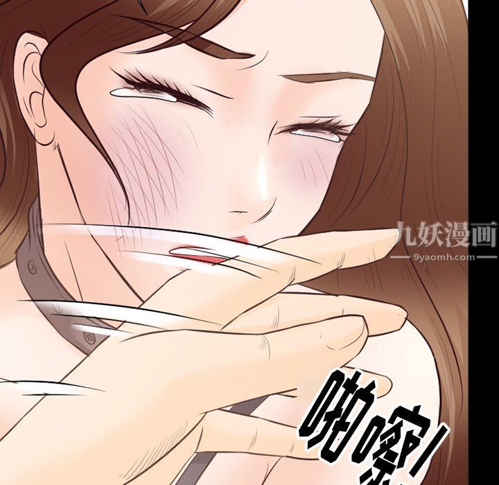 徘徊的心动第70话
