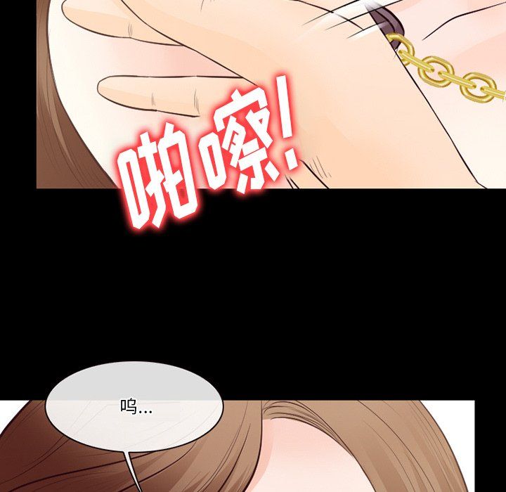 徘徊的心动第70话