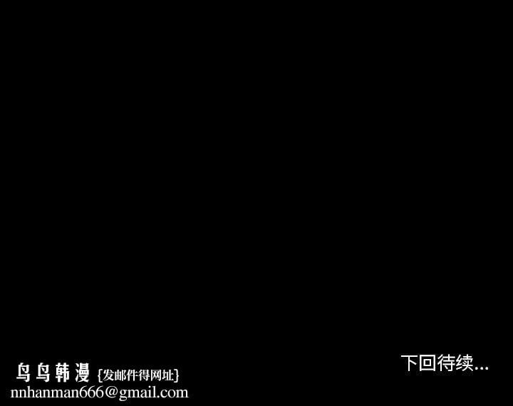 徘徊的心动第72话