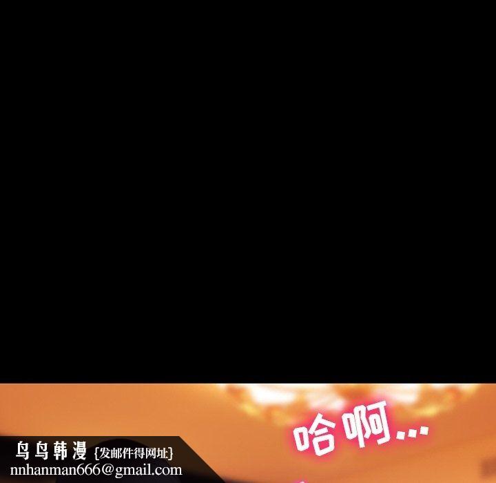 徘徊的心动第73话