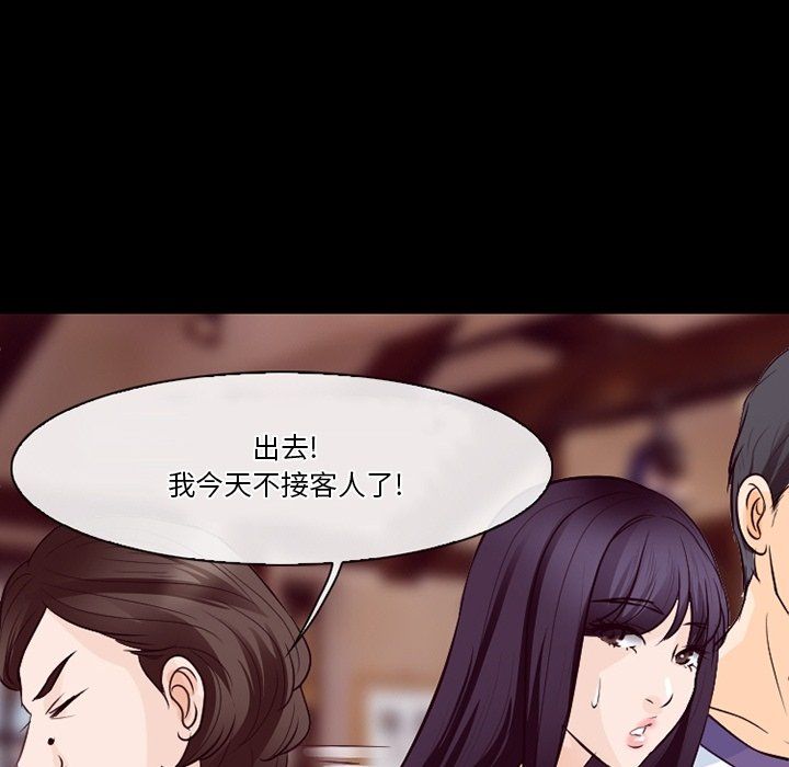 徘徊的心动第74话