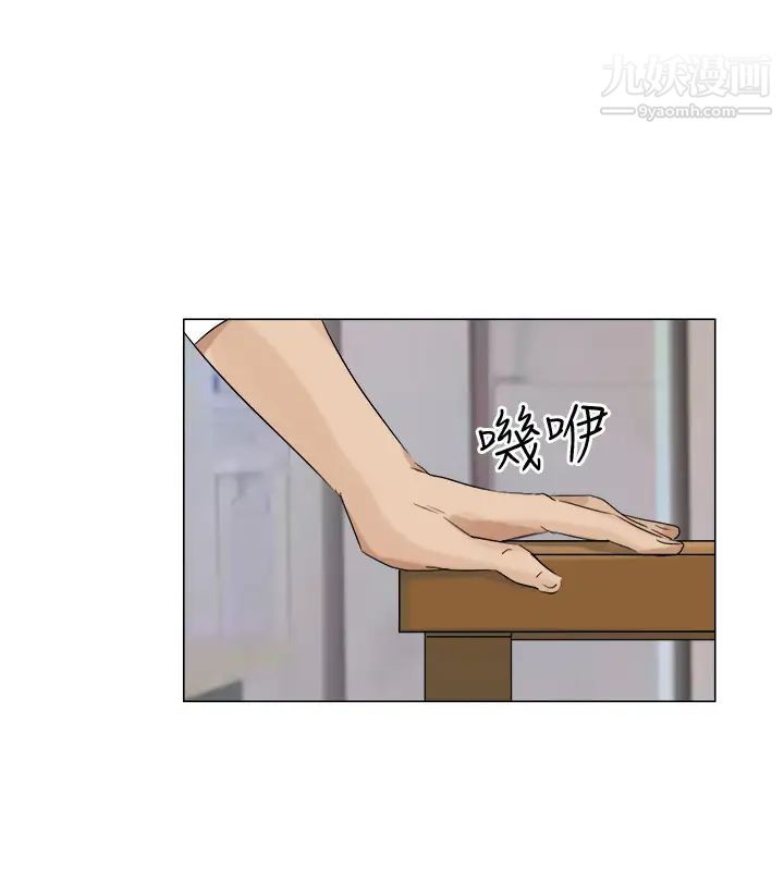 我喜欢他的女人第4话-妳又不讨厌我