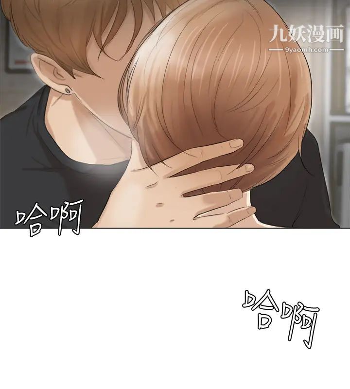 我喜欢他的女人第14话-监视器