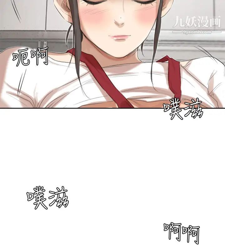 我喜欢他的女人第19话-我们一起住吧