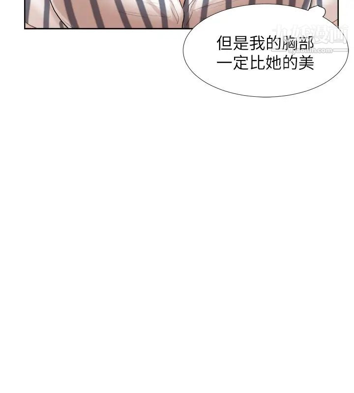 我喜欢他的女人第21话-德秀的选择