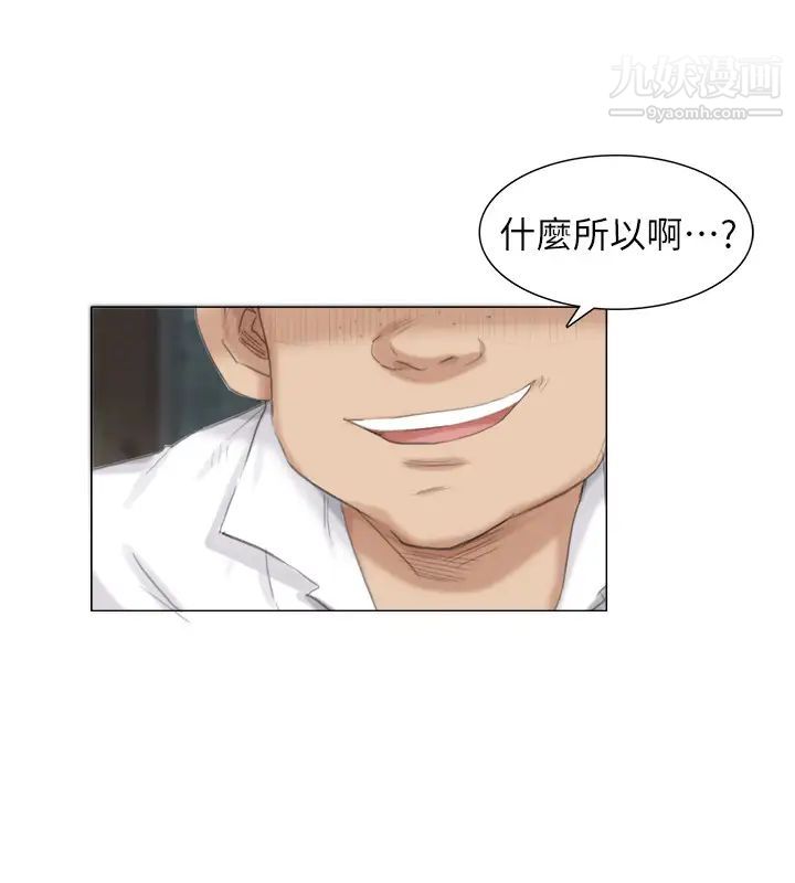 我喜欢他的女人第28话-喜欢桌球桌的女人