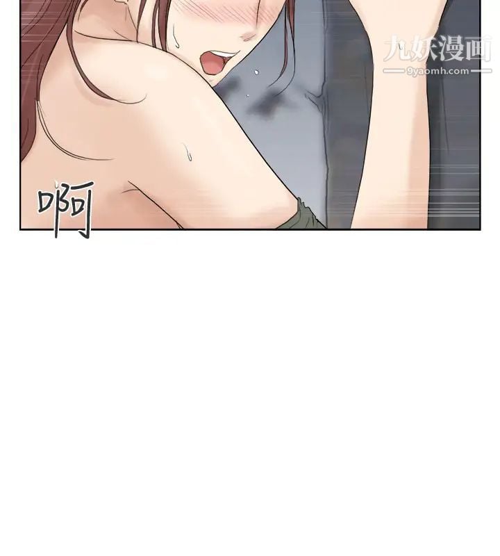 我喜欢他的女人第30话-瞒着男友偷偷来