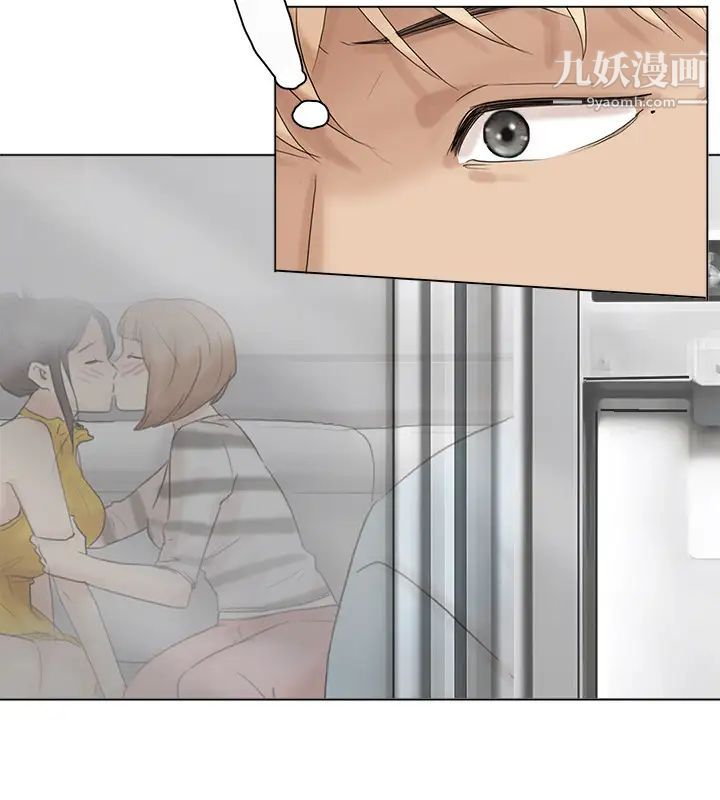 我喜欢他的女人第39话-莲华妳又不是这种女人