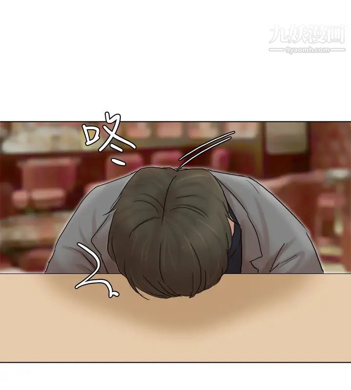 我喜欢他的女人第41话-等待德秀的吧台妹