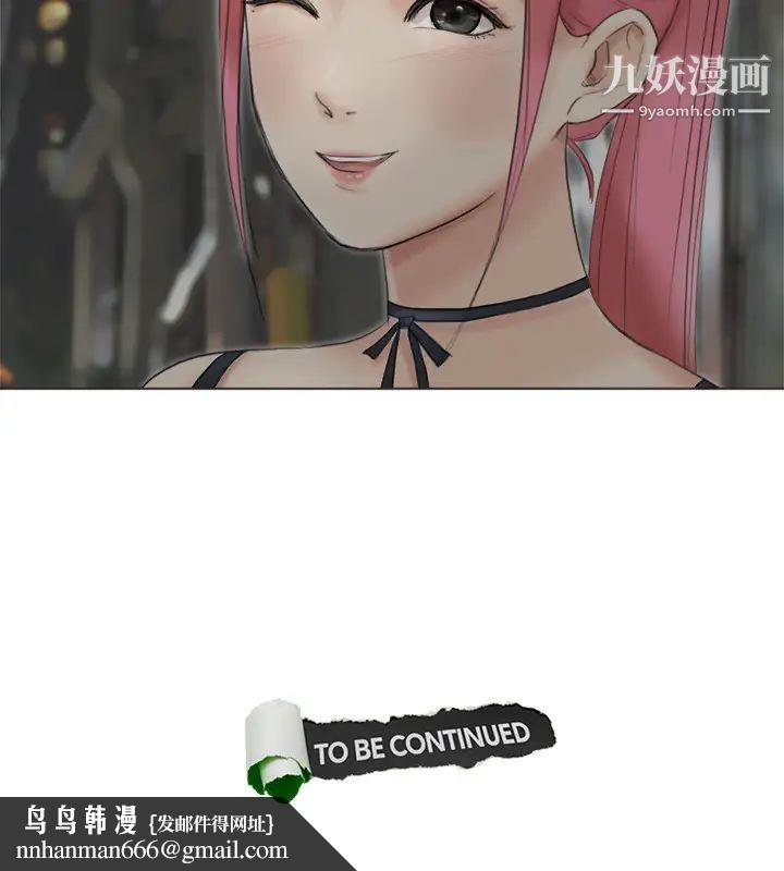 我喜欢他的女人第41话-等待德秀的吧台妹
