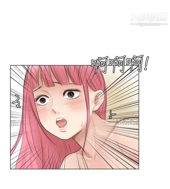 我喜欢他的女人第42话-我们到没人的地方吧