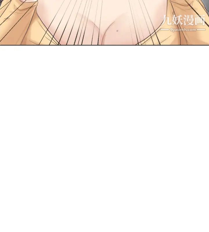 我喜欢他的女人第47话-葛格，也教教我嘛
