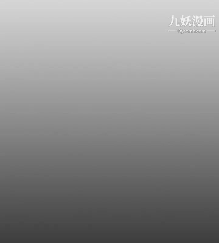 我喜欢他的女人第48话-朋友的女人轻鬆到手