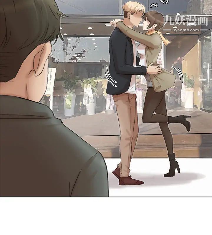 我喜欢他的女人第49话-你也在耍我吗?